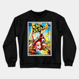 Army Of Darkness - Japanese Poster Crewneck Sweatshirt